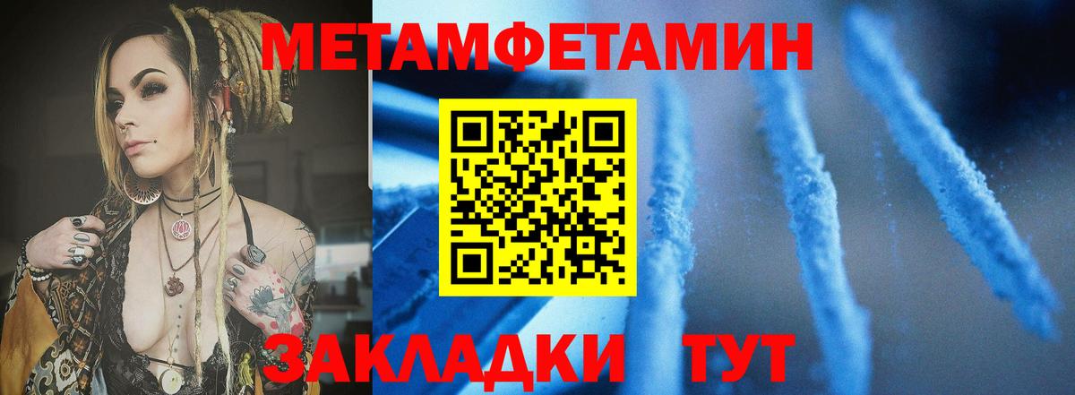 АМФ VHQ Чернушка