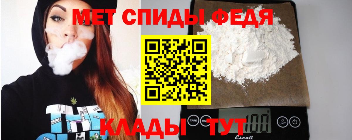 мега зеркало  Амфетамин  Вход с VPN  Амфетамин Розовый  Чернушка 