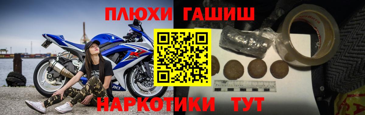 ГАШ Ice-O-Lator Чернушка