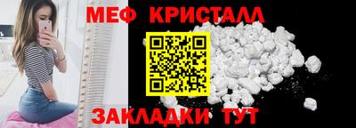 стаф Мариинск
