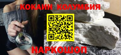 стаф Мариинск