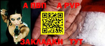 стаф Мариинск