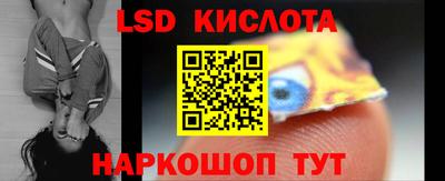 стаф Мариинск