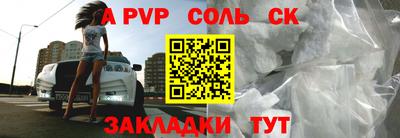 стаф Мариинск