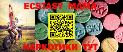 МДПВ Малгобек
