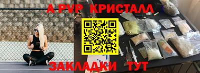 МДПВ Малгобек