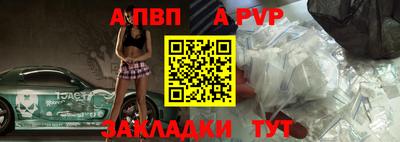 МДПВ Малгобек