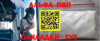 прущая мука Малоярославец