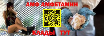 прущий лед Моздок
