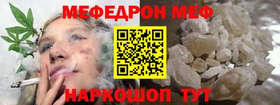стаф Мариинск