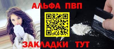стаф Мариинск