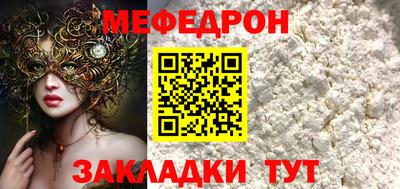 прущая мука Малоярославец