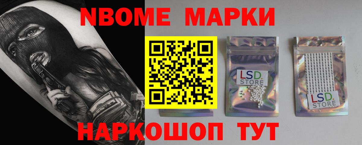 Чернушка  ЛСД экстази ecstasy  ЛСД экстази  Вход с VPN 