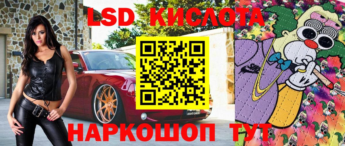 Марки NBOMe 1,8мг  Марки NBOMe  Чернушка  Марки NBOMe 1,8мг  Вход с VPN 